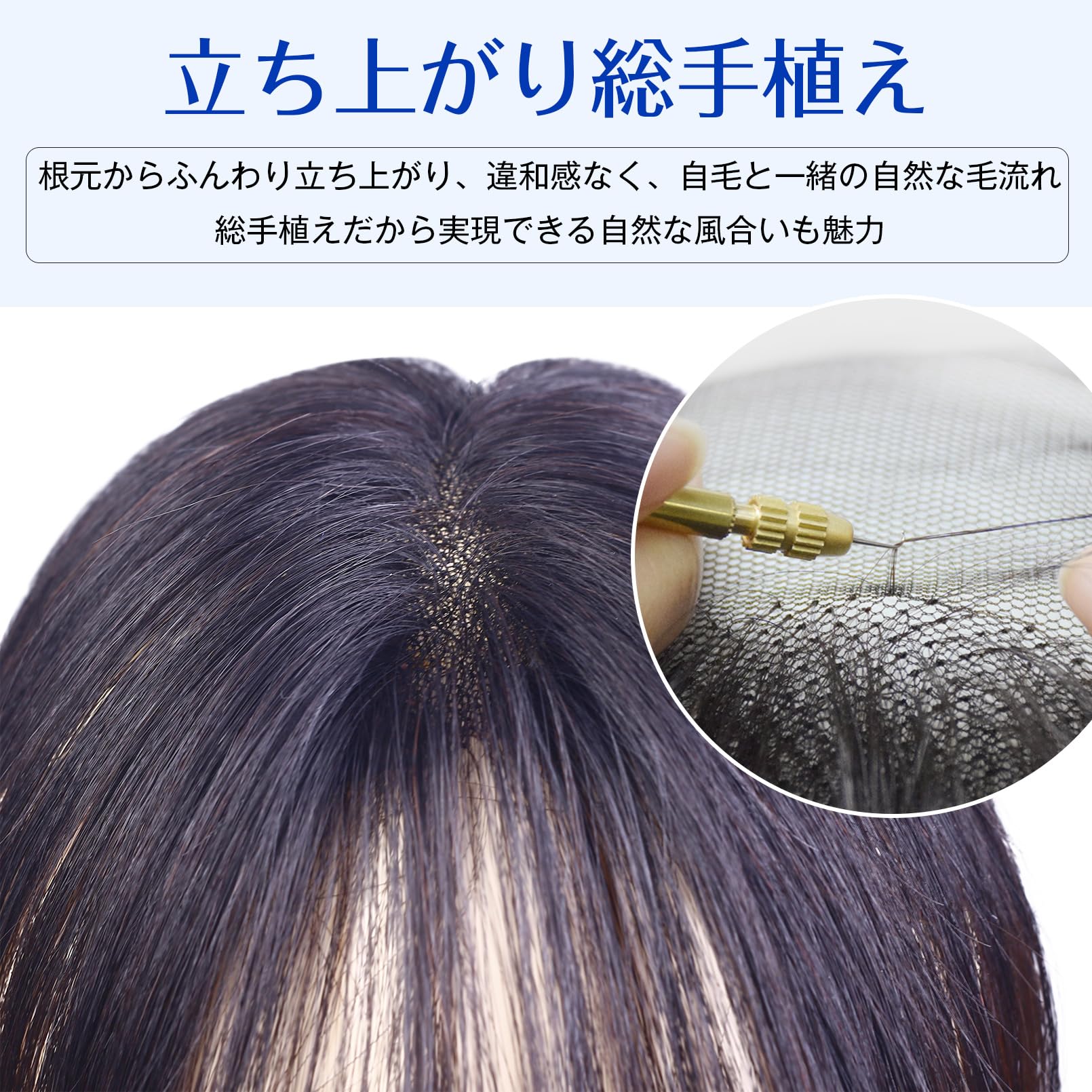 Amazon.co.jp: YOYO 部分ウィッグ 分け目 人毛100% 極薄 自然 総手植え